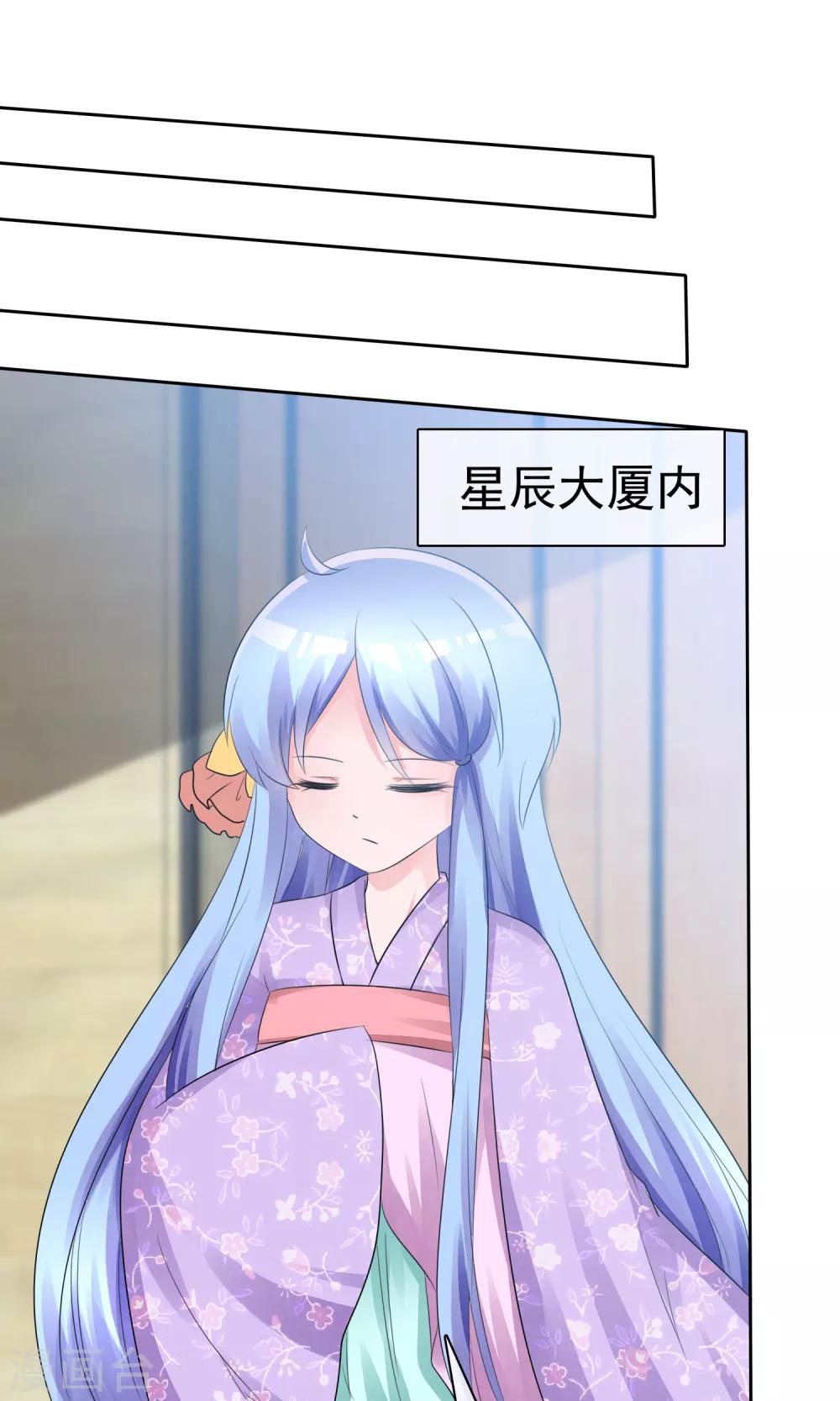 第56话 三分钟的男人17