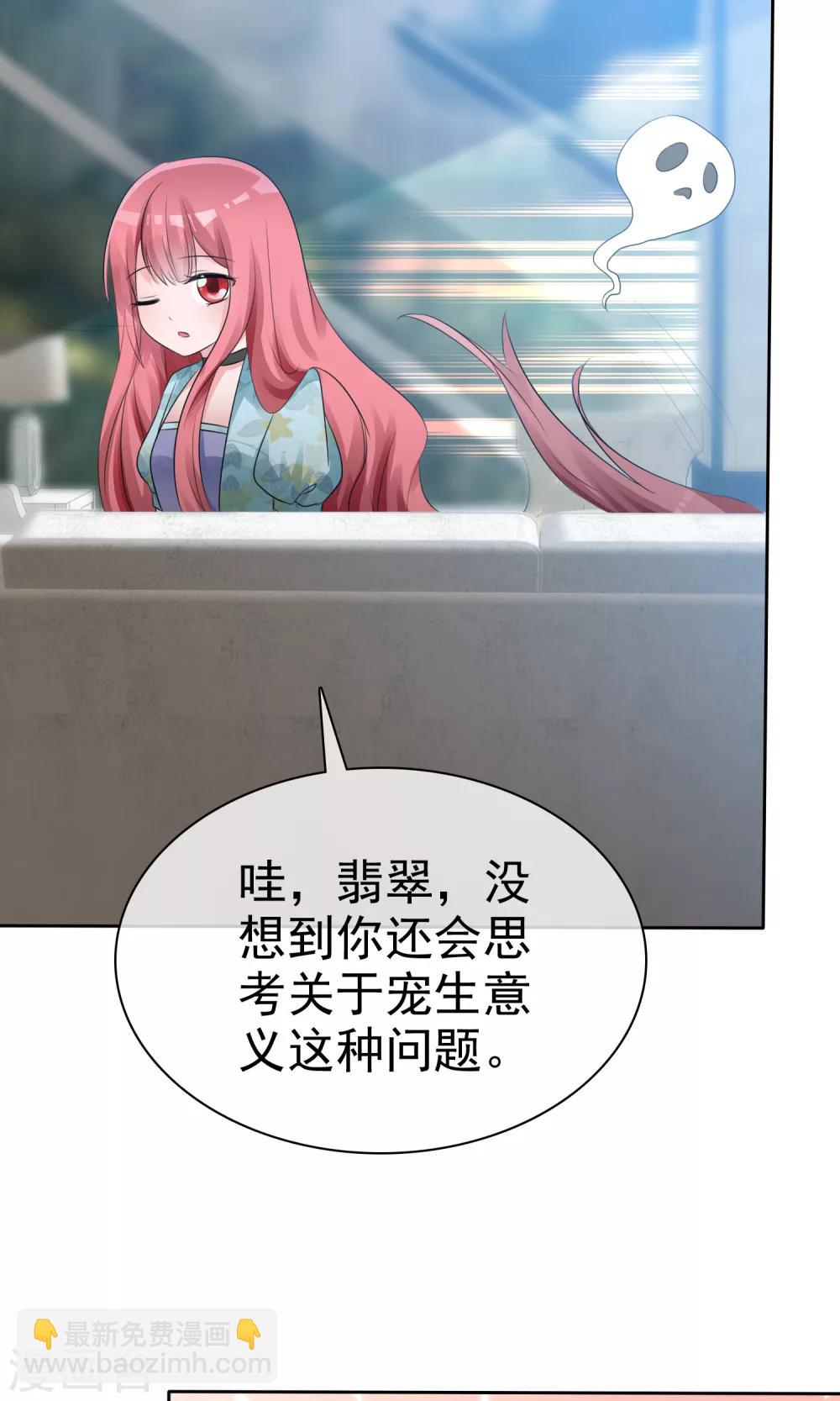 第56话 三分钟的男人24