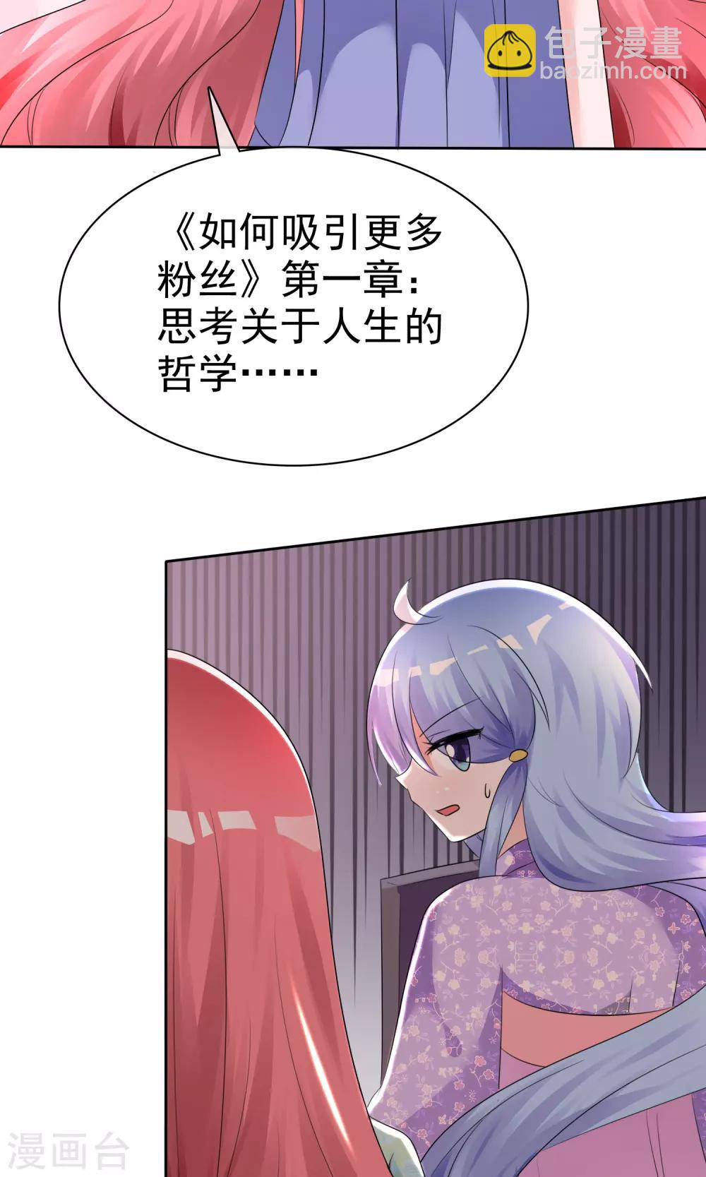 第56话 三分钟的男人27