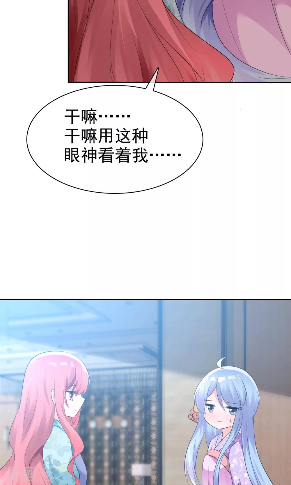 第56话 三分钟的男人28