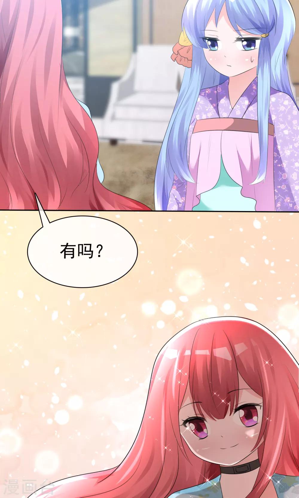 第56话 三分钟的男人30