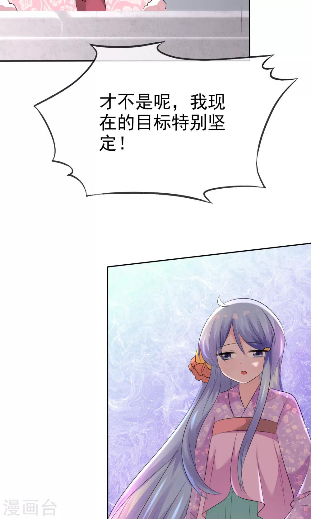 第56话 三分钟的男人35