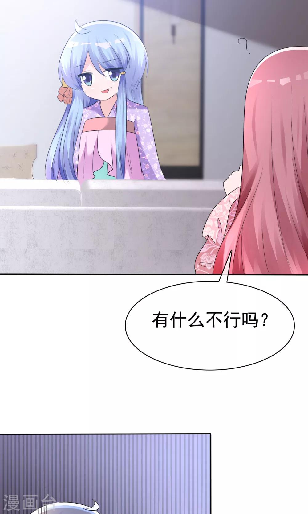 第56话 三分钟的男人38