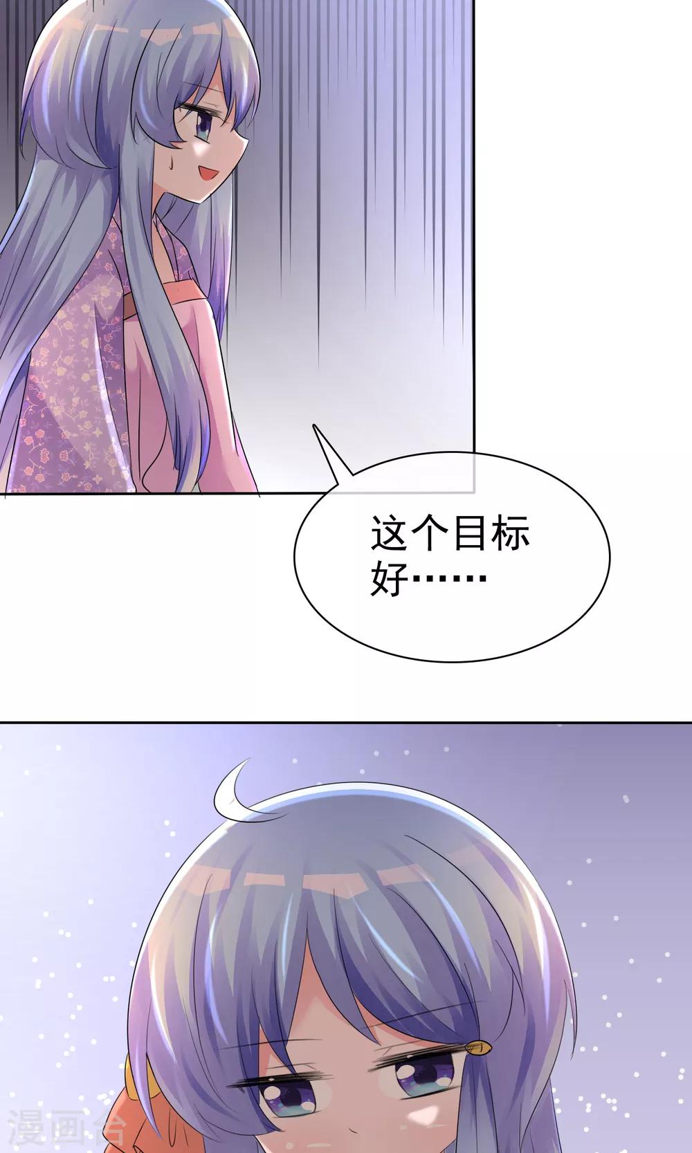 第56话 三分钟的男人39