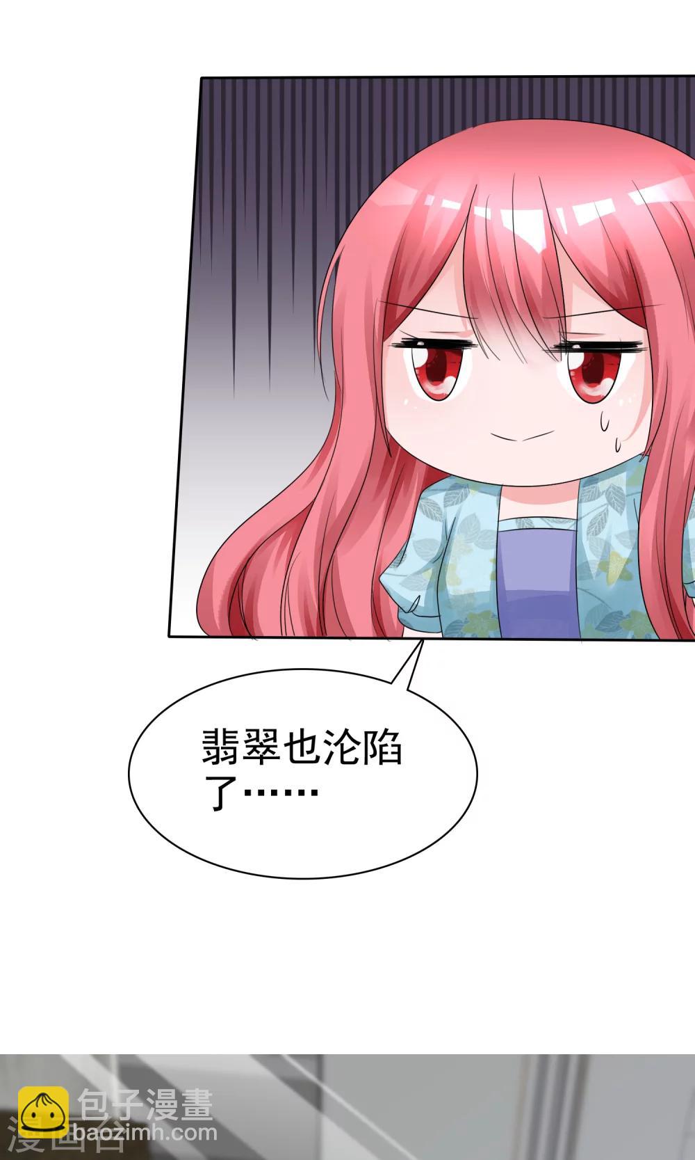 第56话 三分钟的男人4