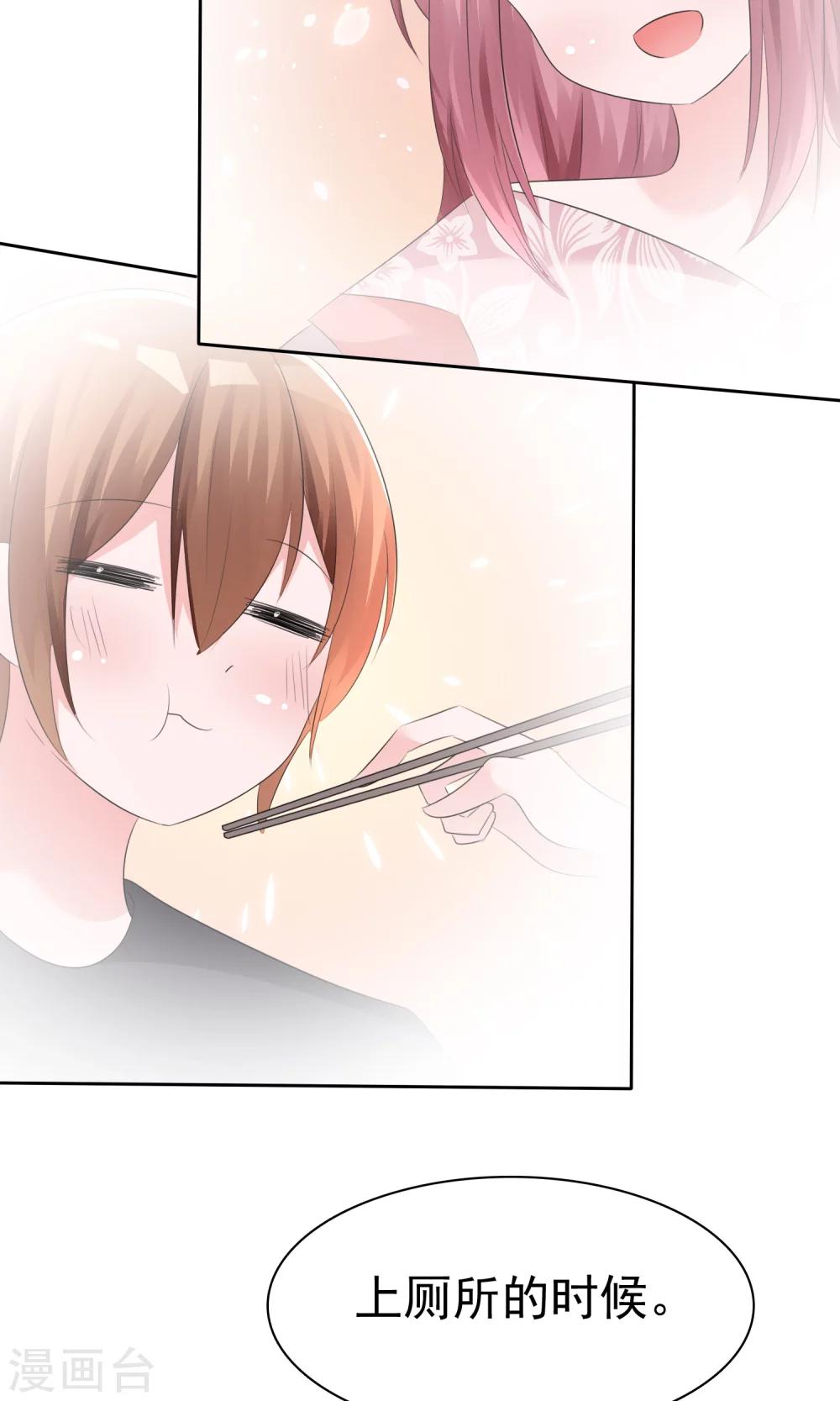 第56话 三分钟的男人41