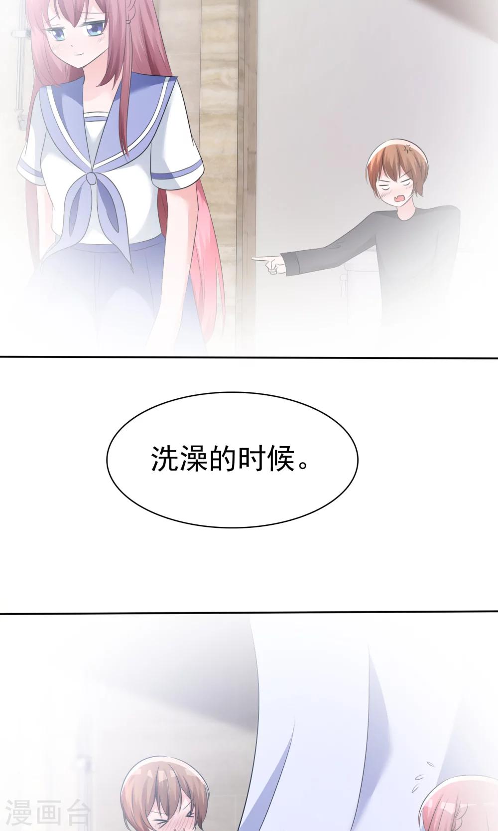 第56话 三分钟的男人43