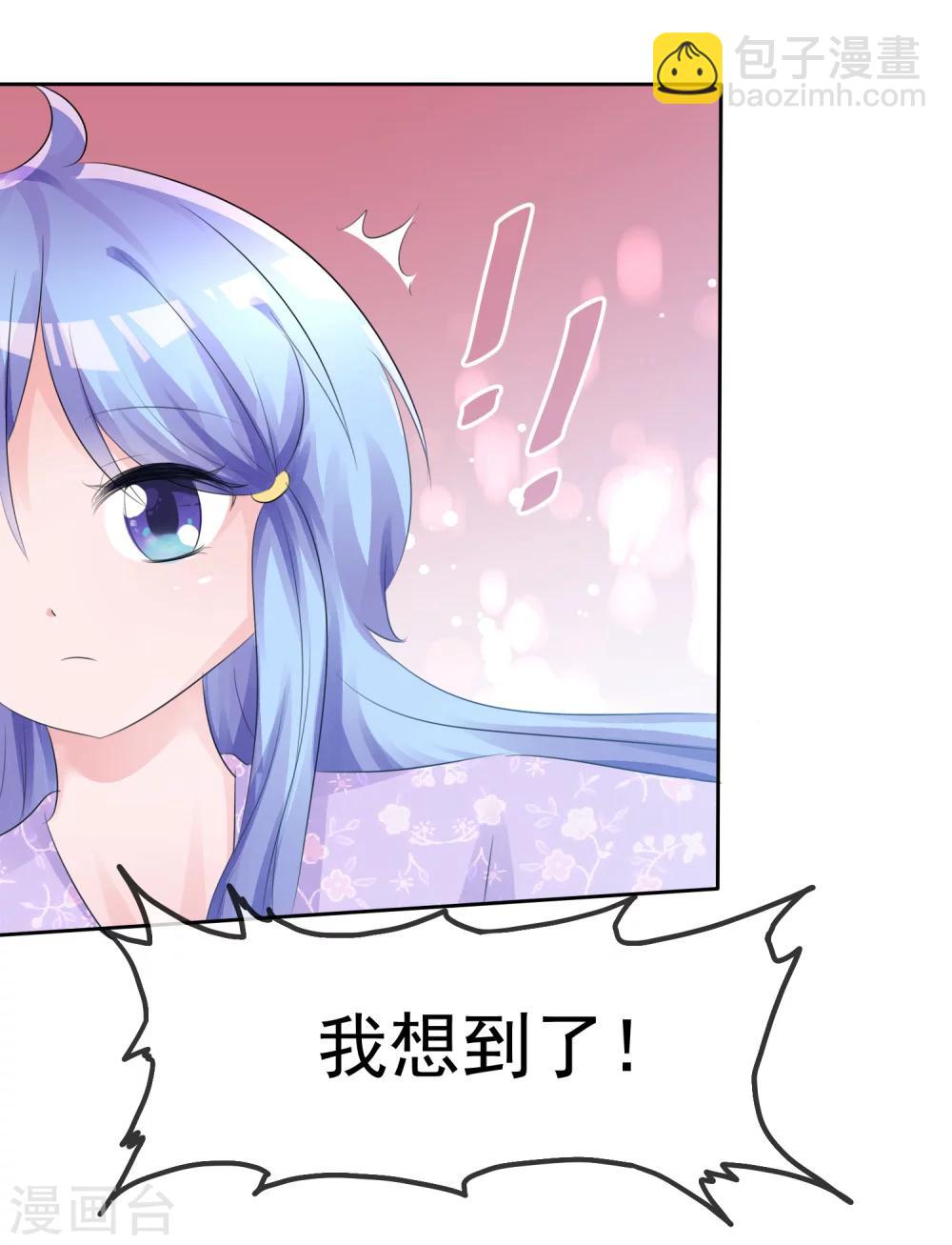 第57话 争宠！16