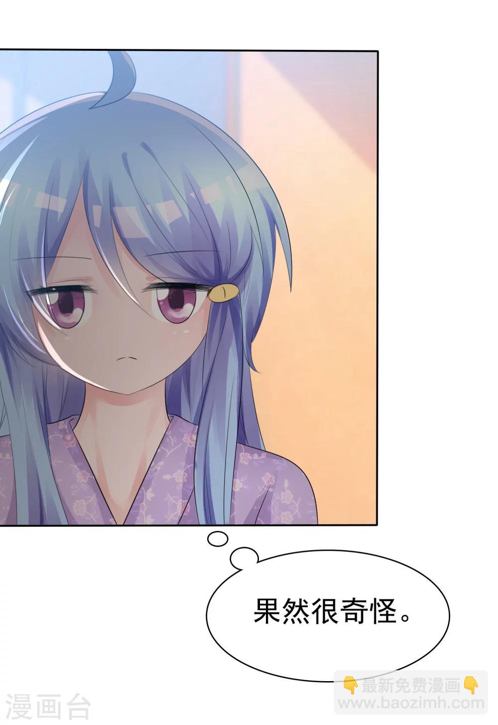 第57话 争宠！2