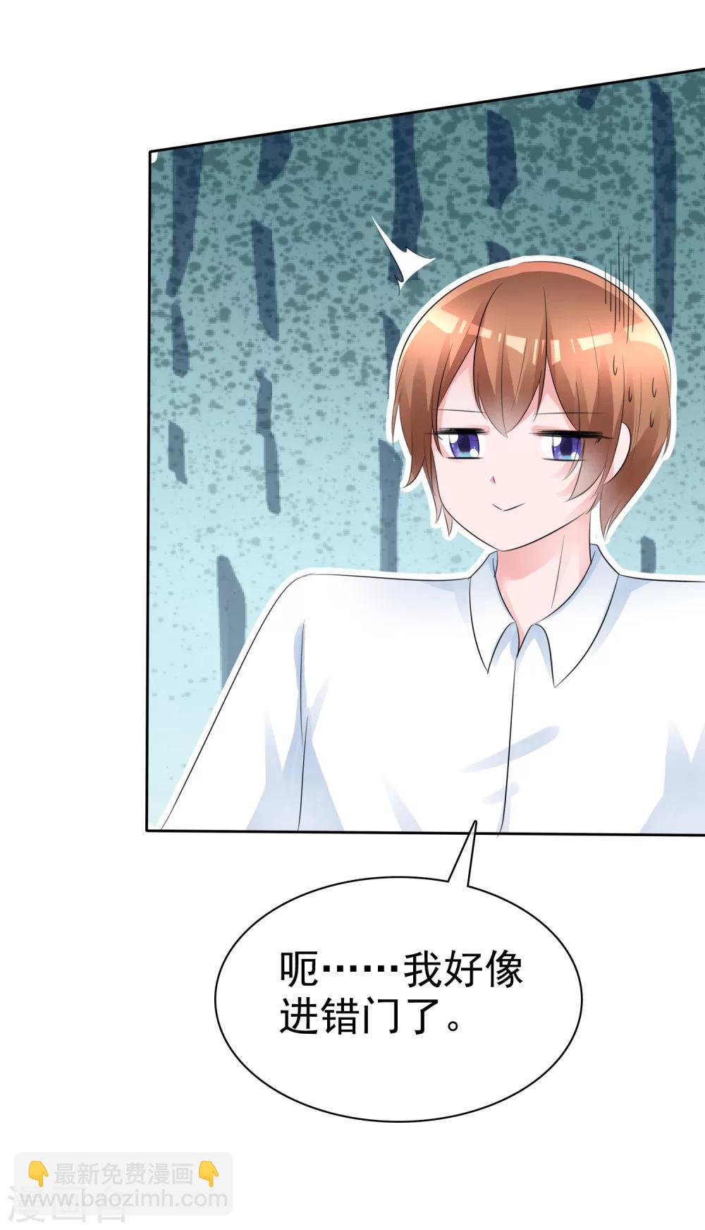 第57话 争宠！23