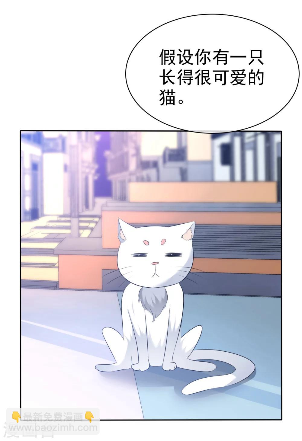 第57话 争宠！29