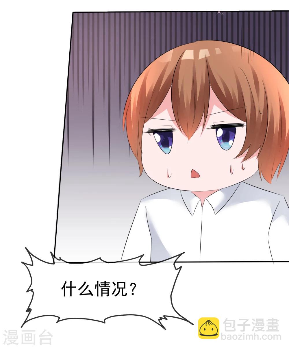 第57话 争宠！40