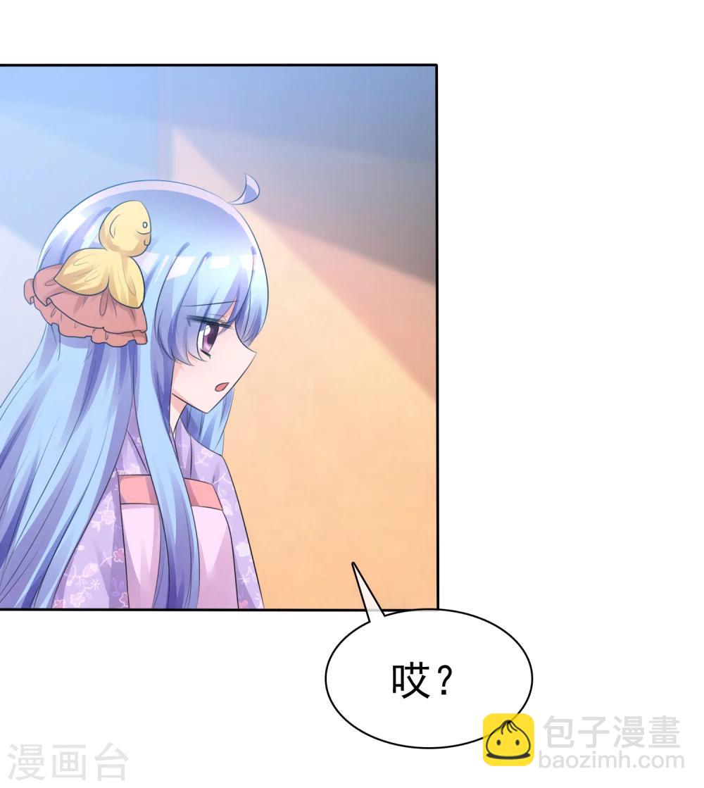 第57话 争宠！5