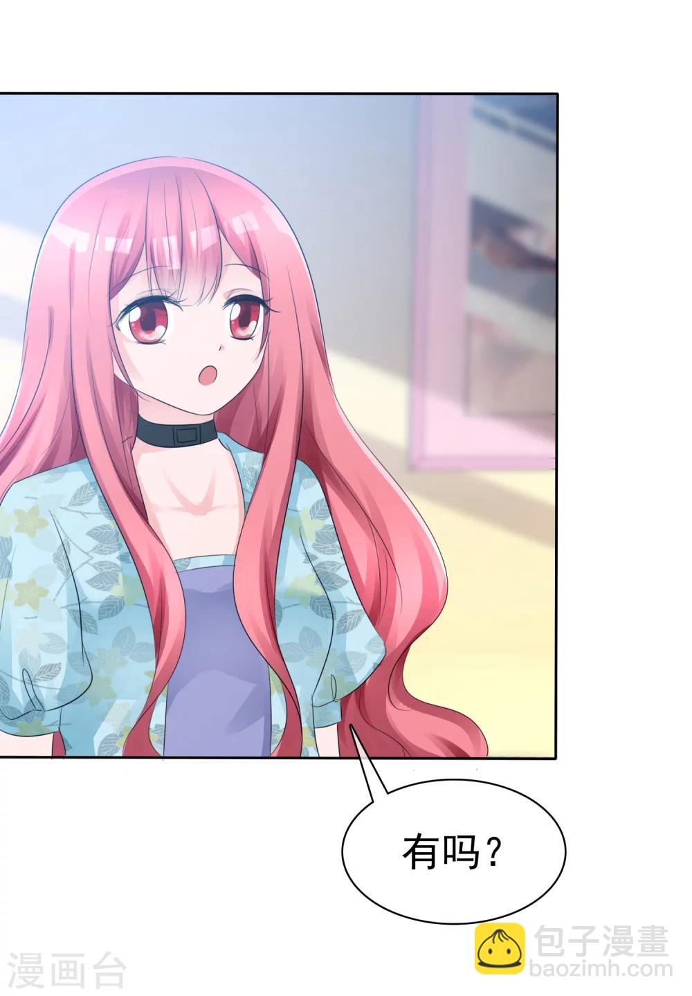 第57话 争宠！9