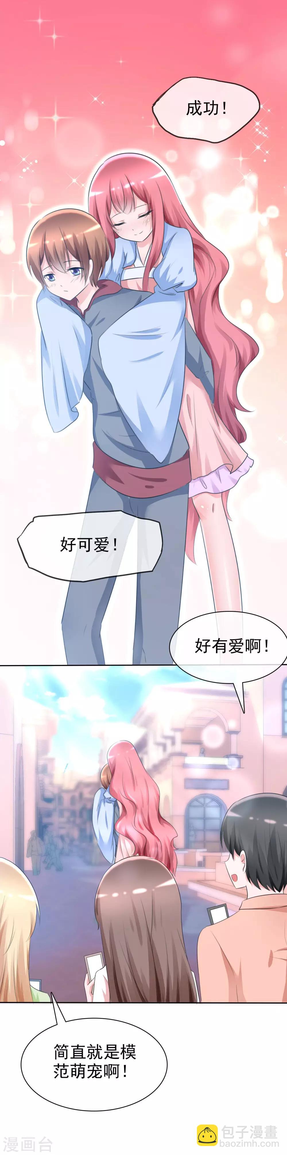 第60话 最幸运的事12