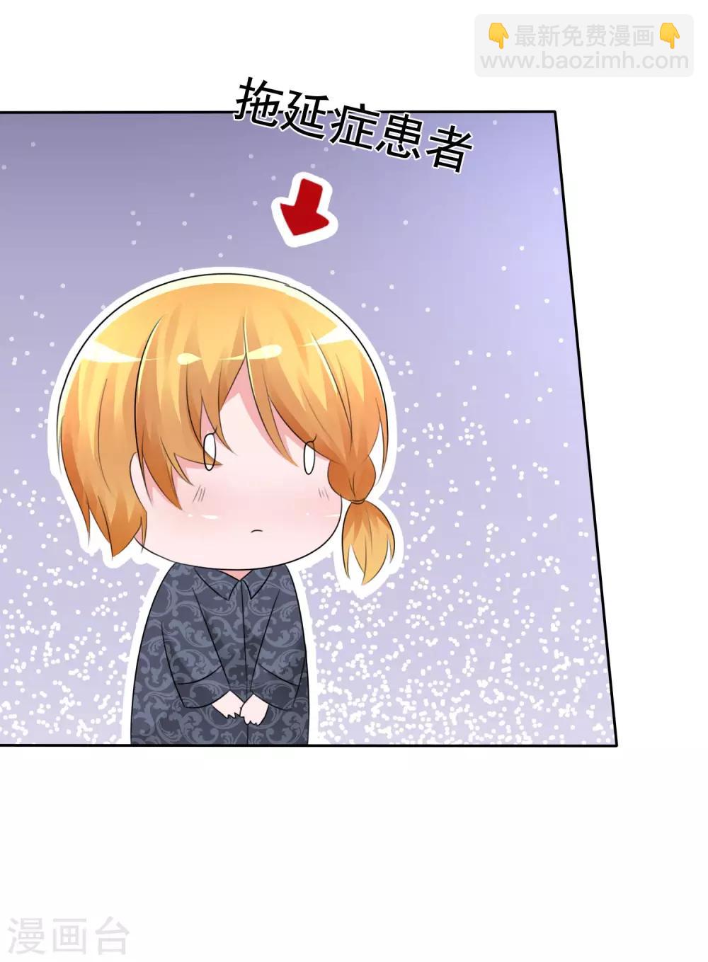 第60话 最幸运的事21