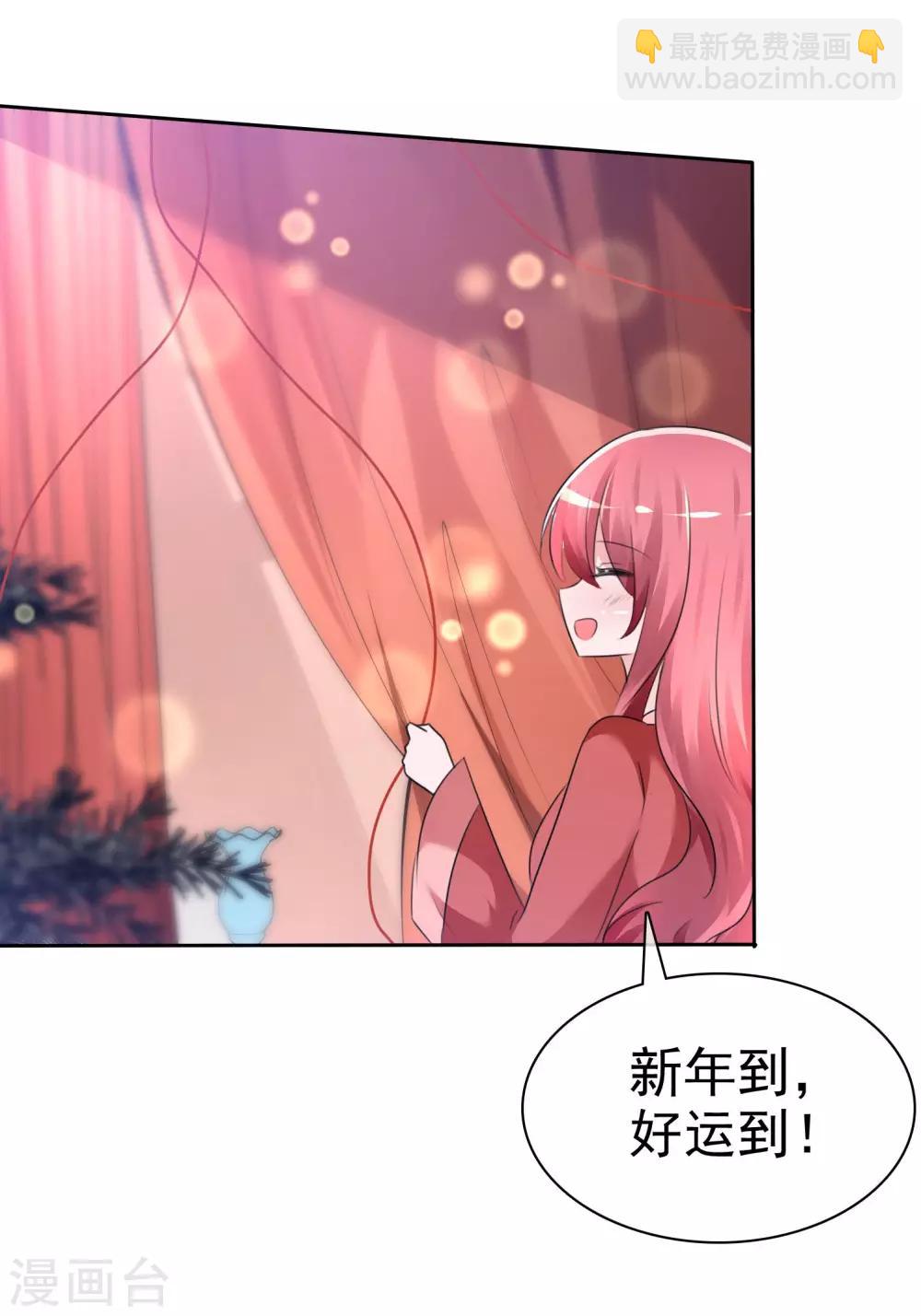 第60话 最幸运的事25