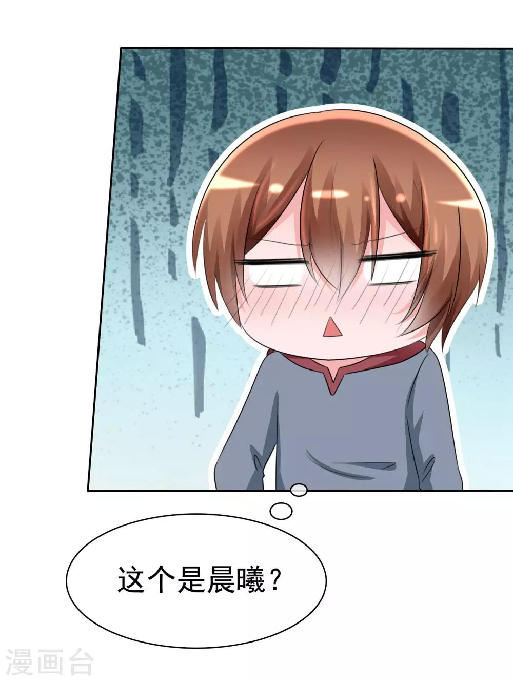 第60话 最幸运的事8