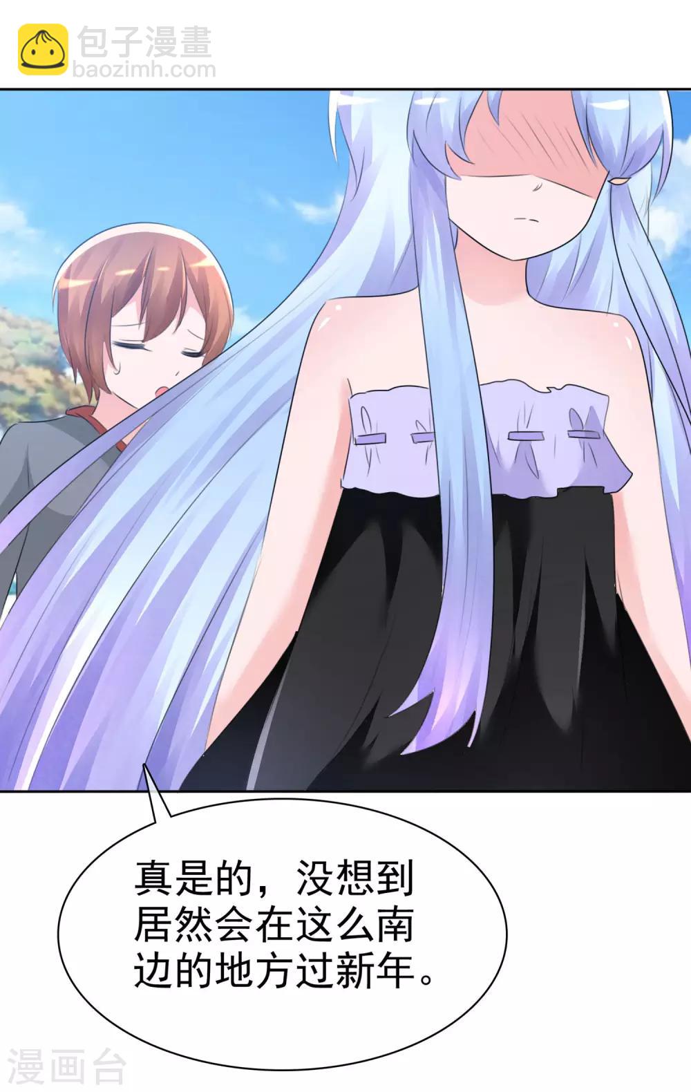 第61话 翡翠夏铭和孩子18