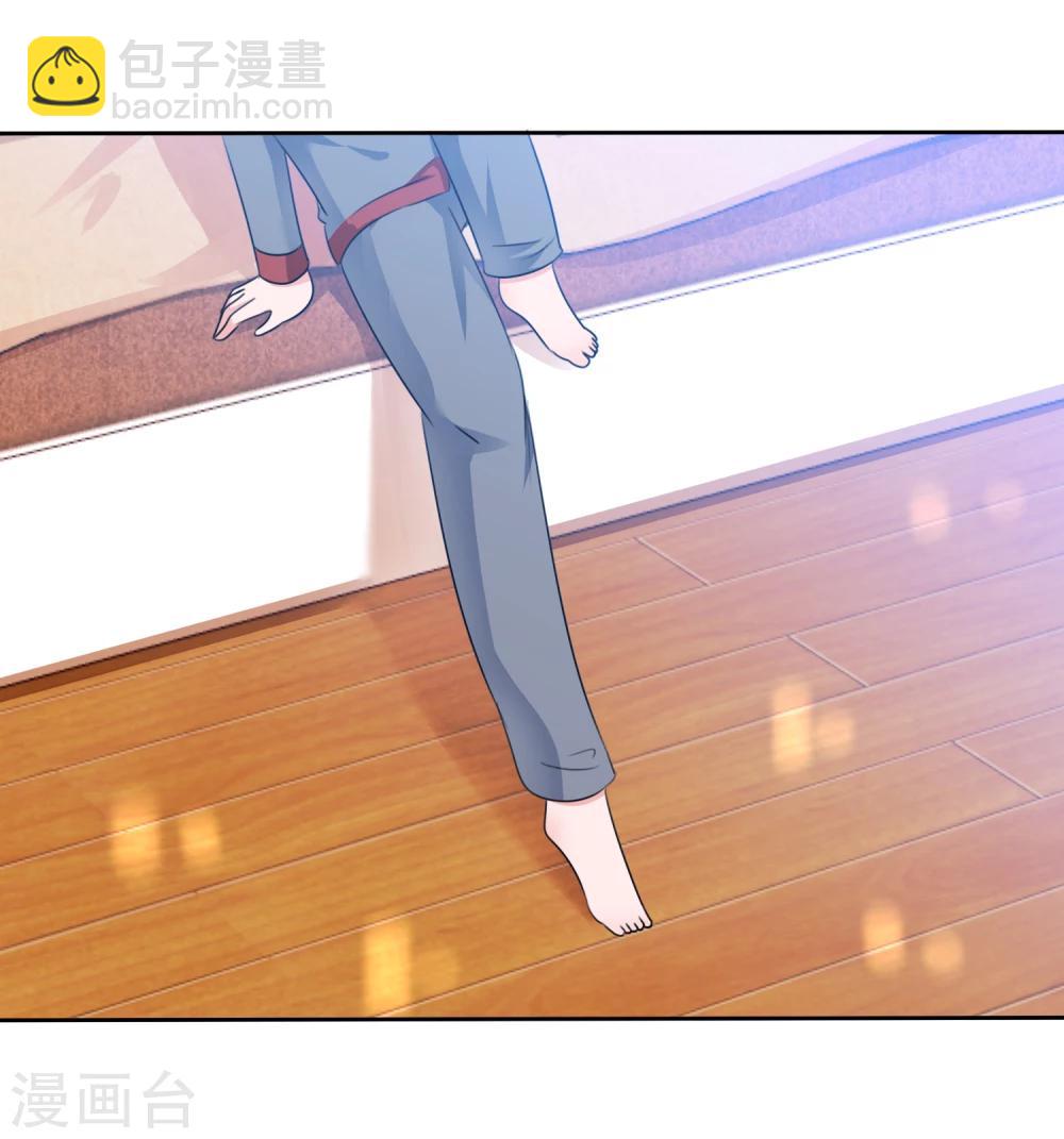 第61话 翡翠夏铭和孩子6