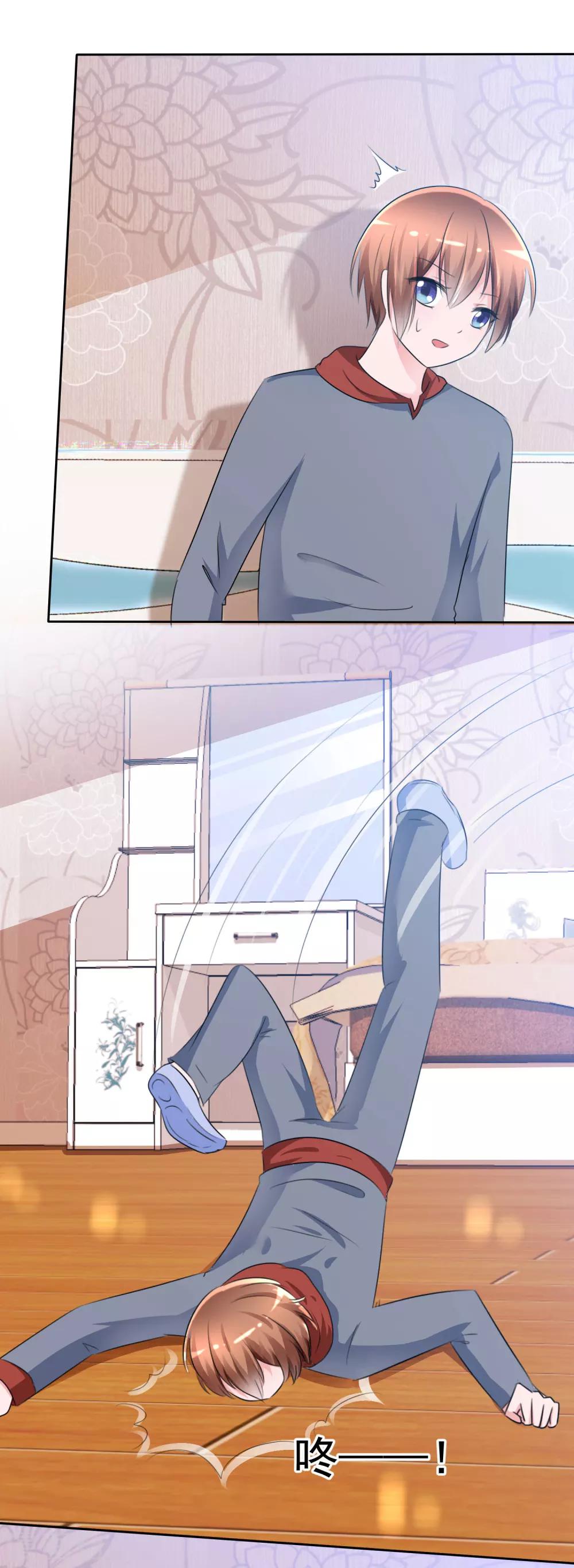 第61话 翡翠夏铭和孩子7