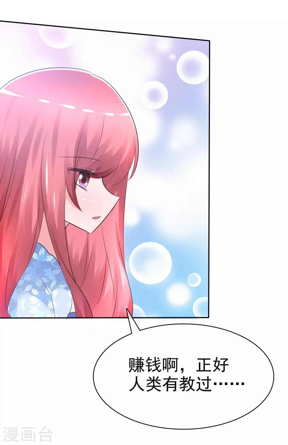 第63话 火药味四溢20