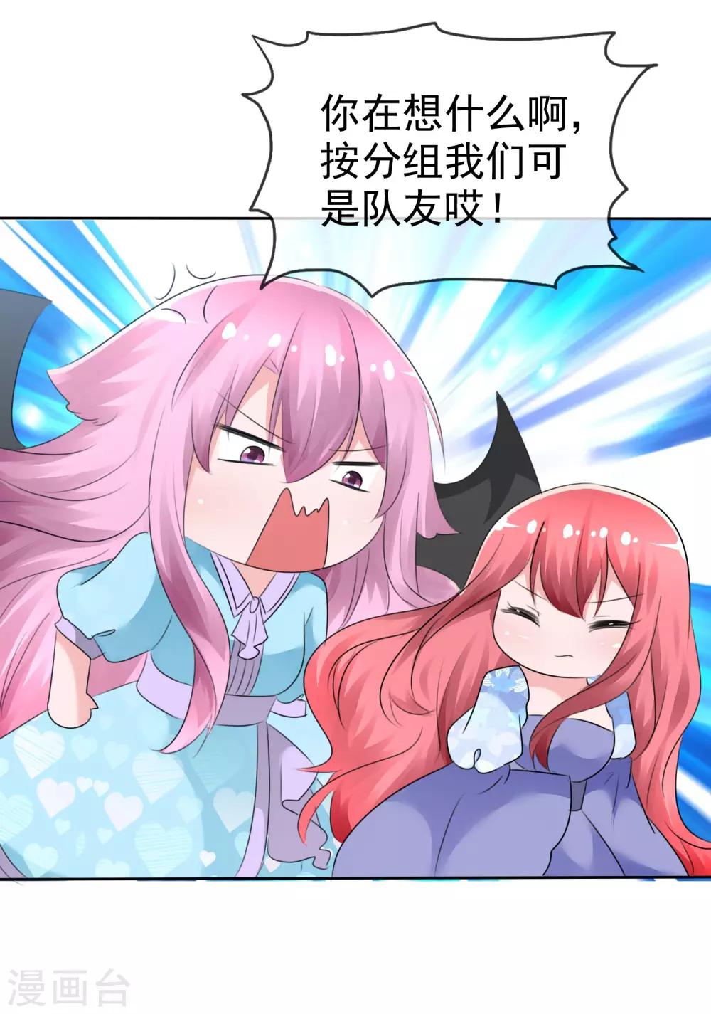 第63话 火药味四溢27