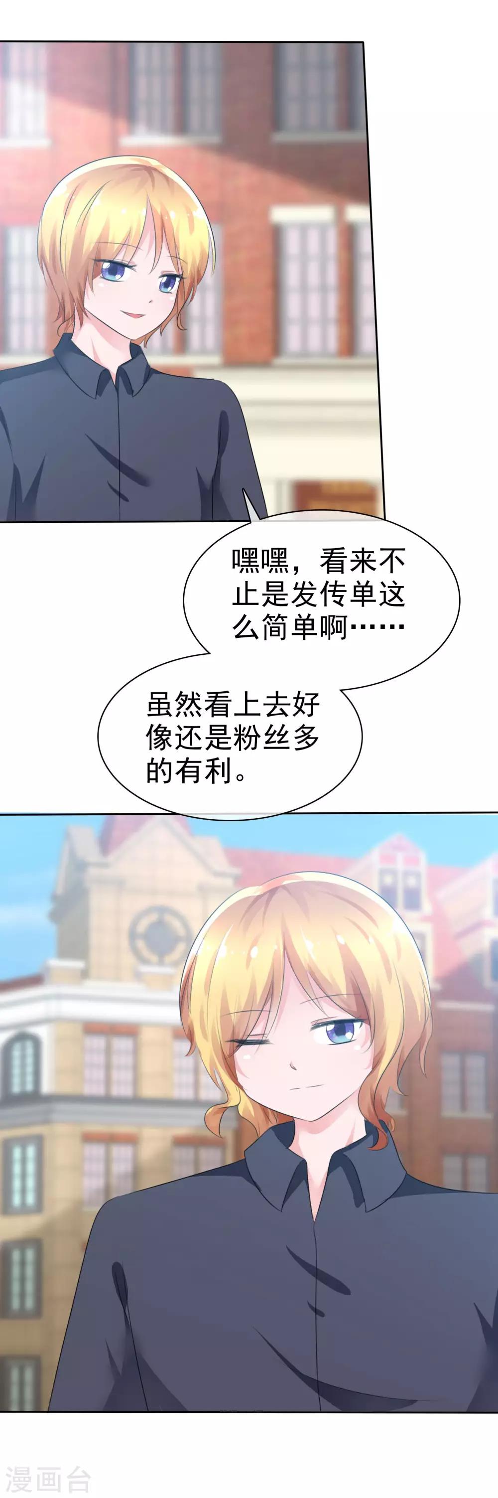 第64话 特殊玩法13