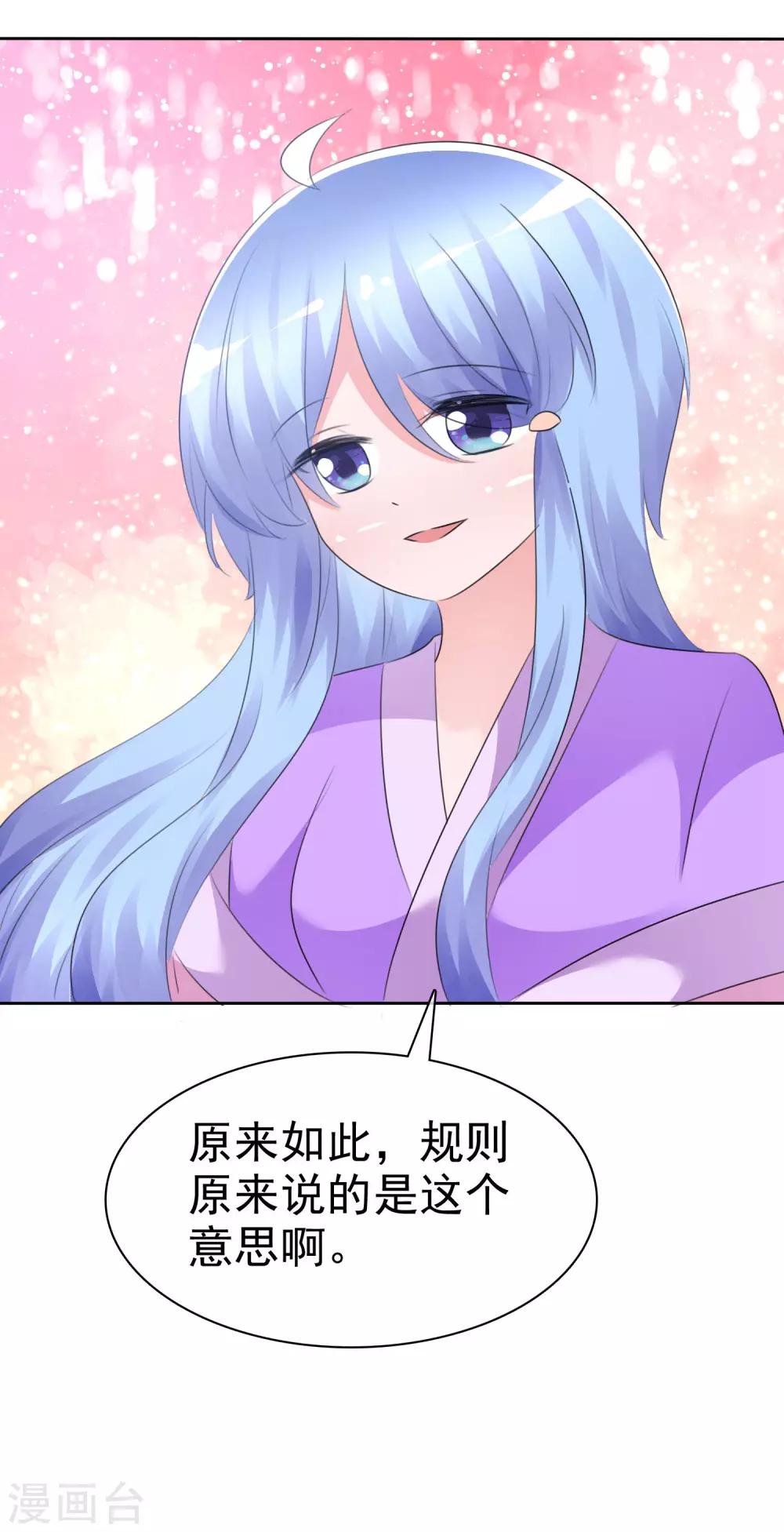 第64话 特殊玩法16