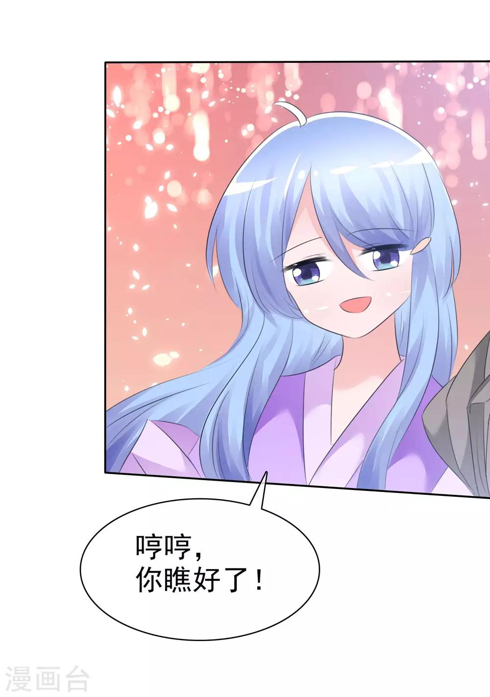 第64话 特殊玩法23