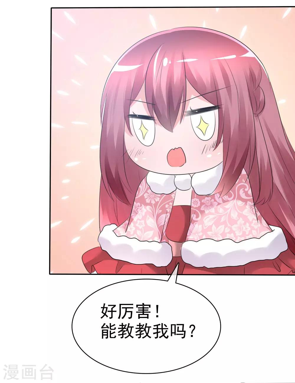 第64话 特殊玩法25