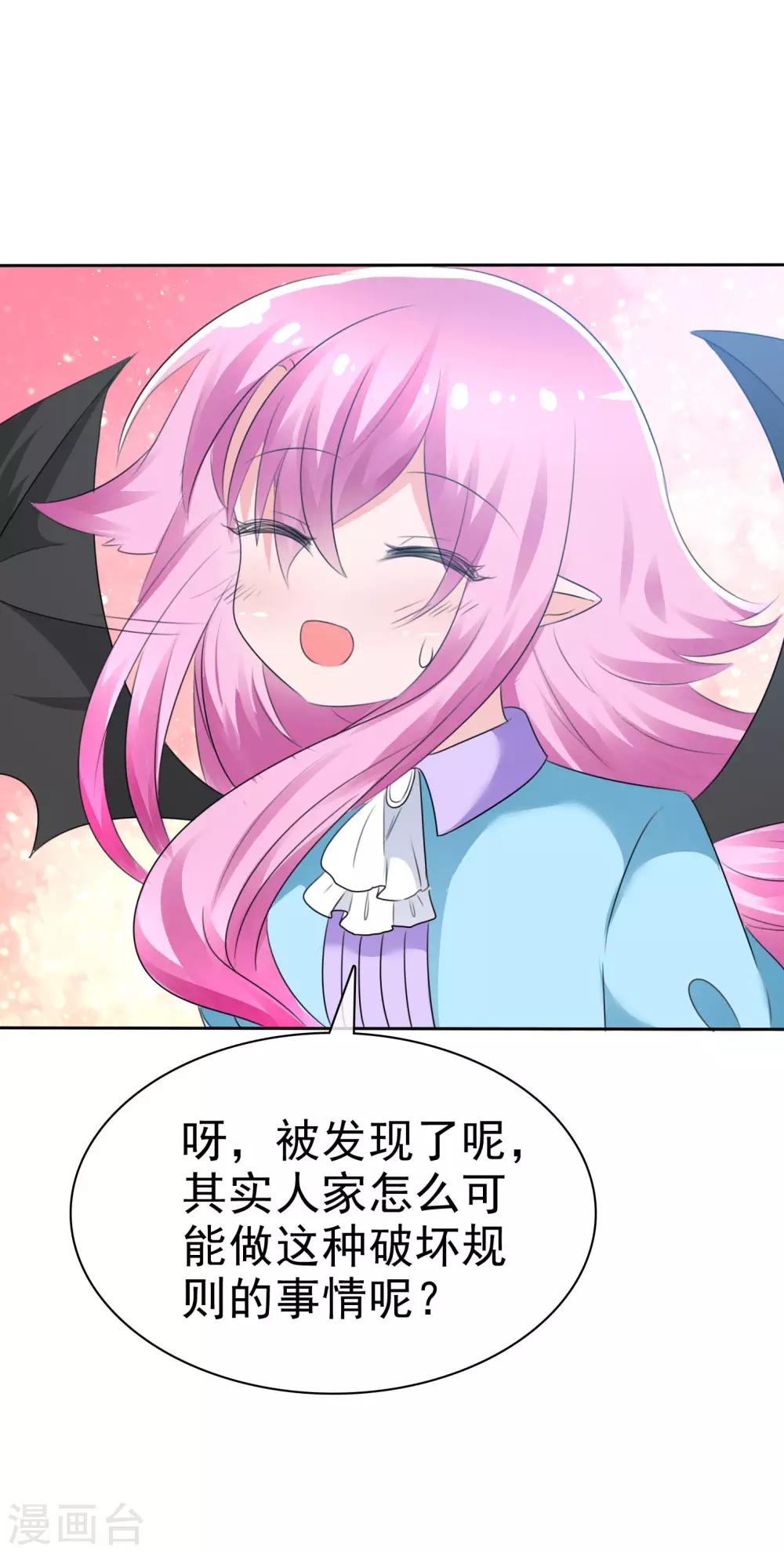 第64话 特殊玩法29
