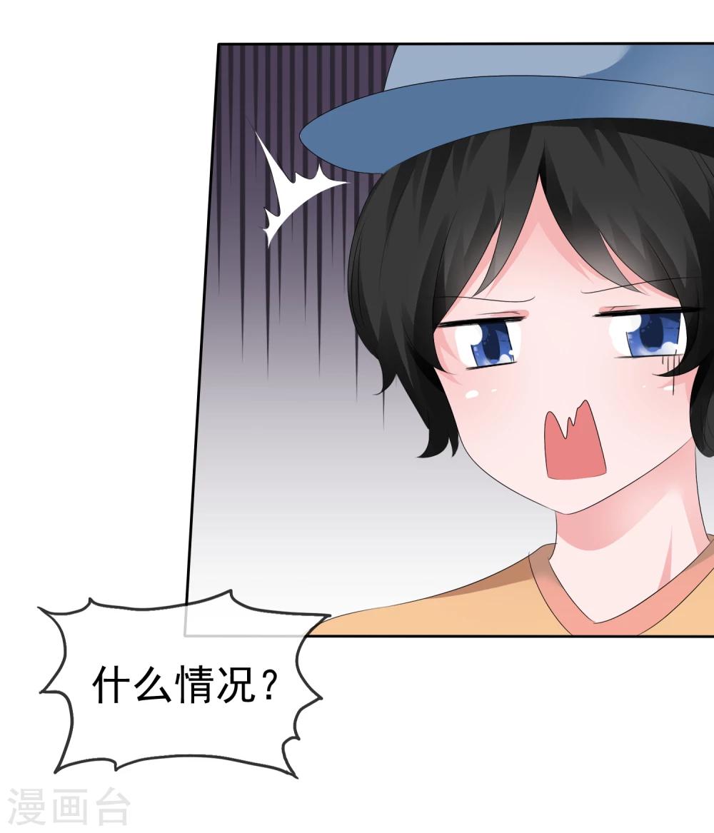 第66话 萌宠少女与猫11