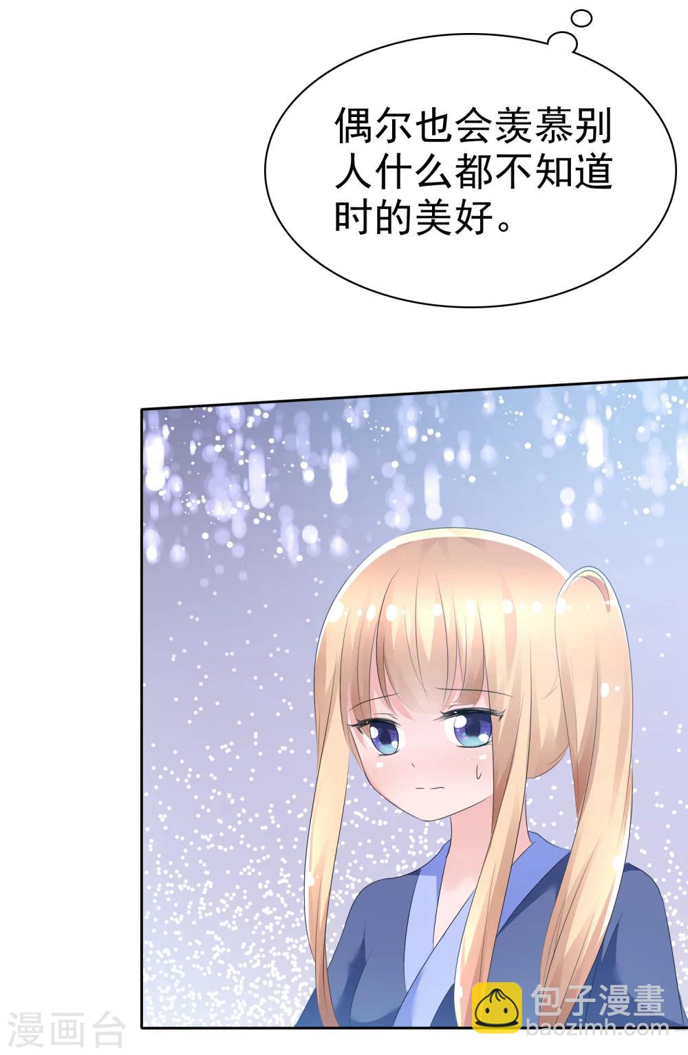 第66话 萌宠少女与猫19