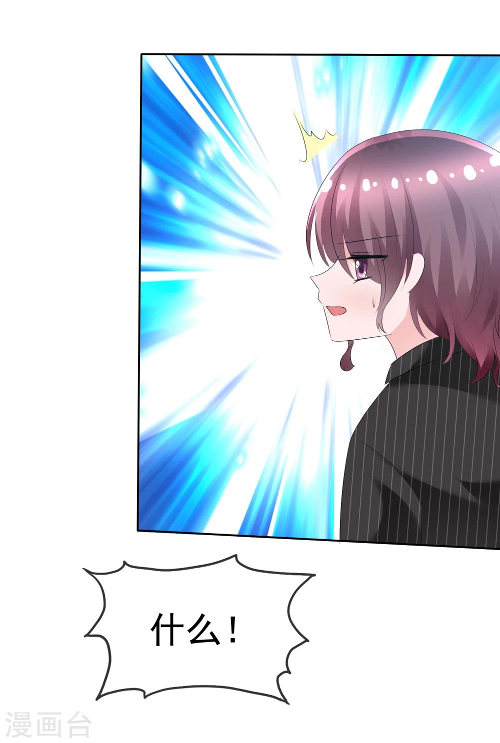 第66话 萌宠少女与猫29