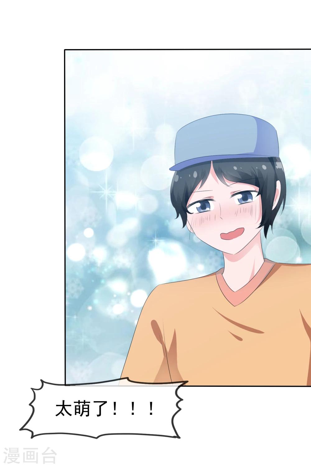 第66话 萌宠少女与猫8
