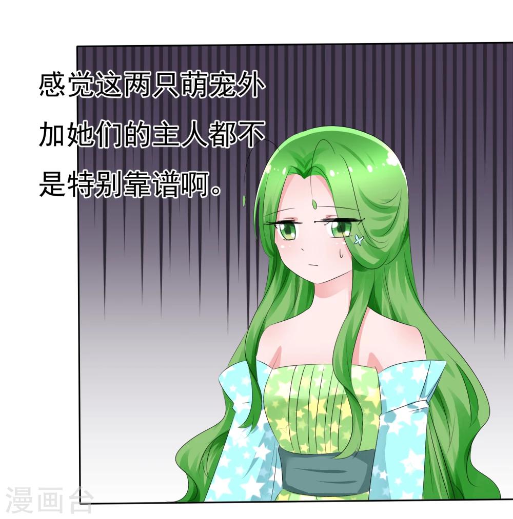第70话 开箱子10