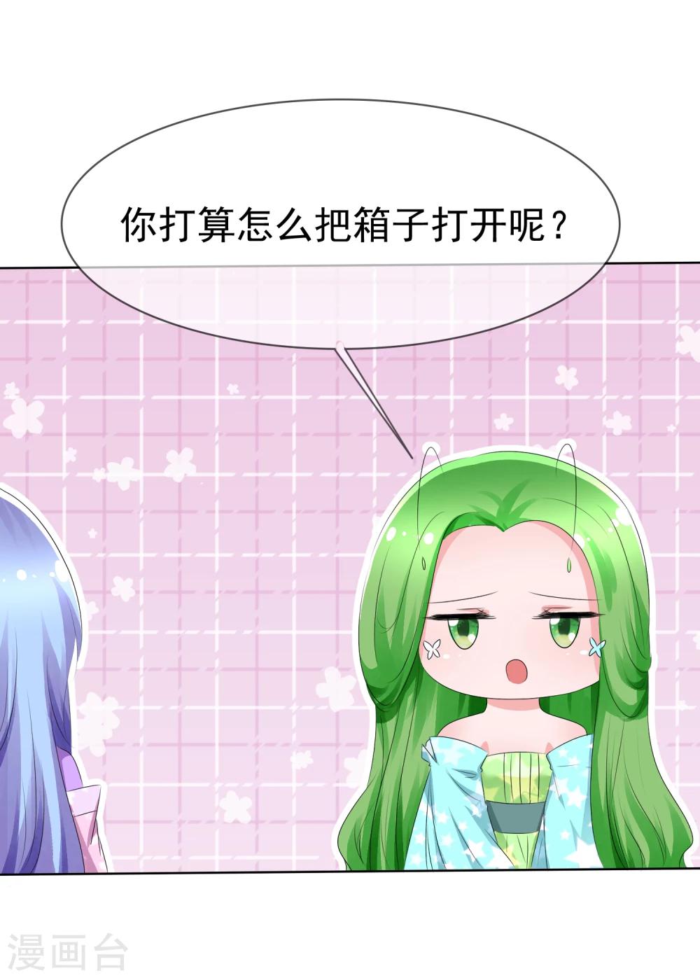 第70话 开箱子13