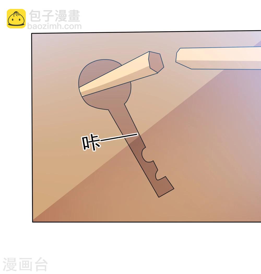 第70话 开箱子17