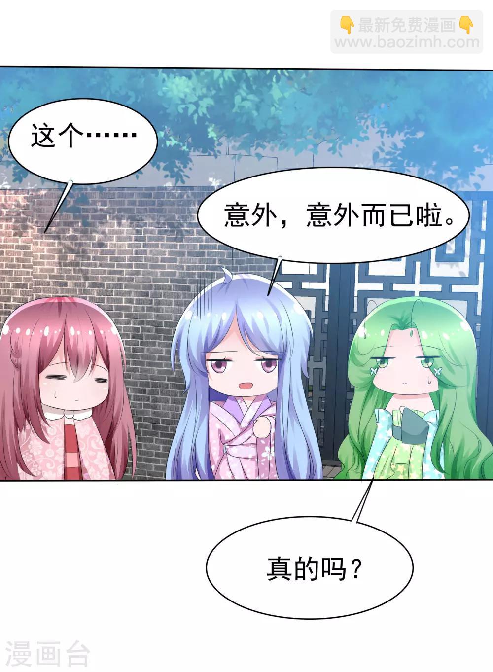 第70话 开箱子18
