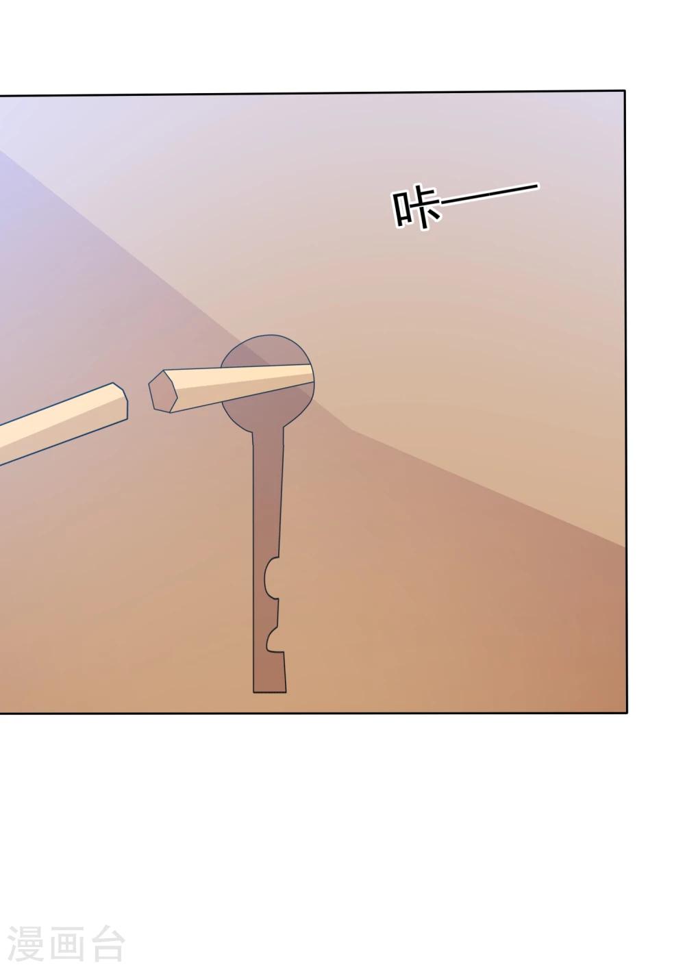 第70话 开箱子19