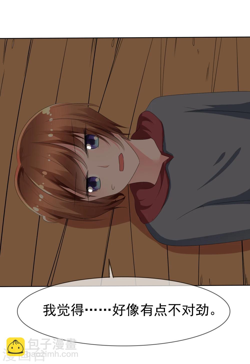 第70话 开箱子2