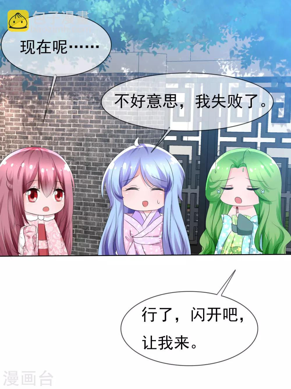 第70话 开箱子20