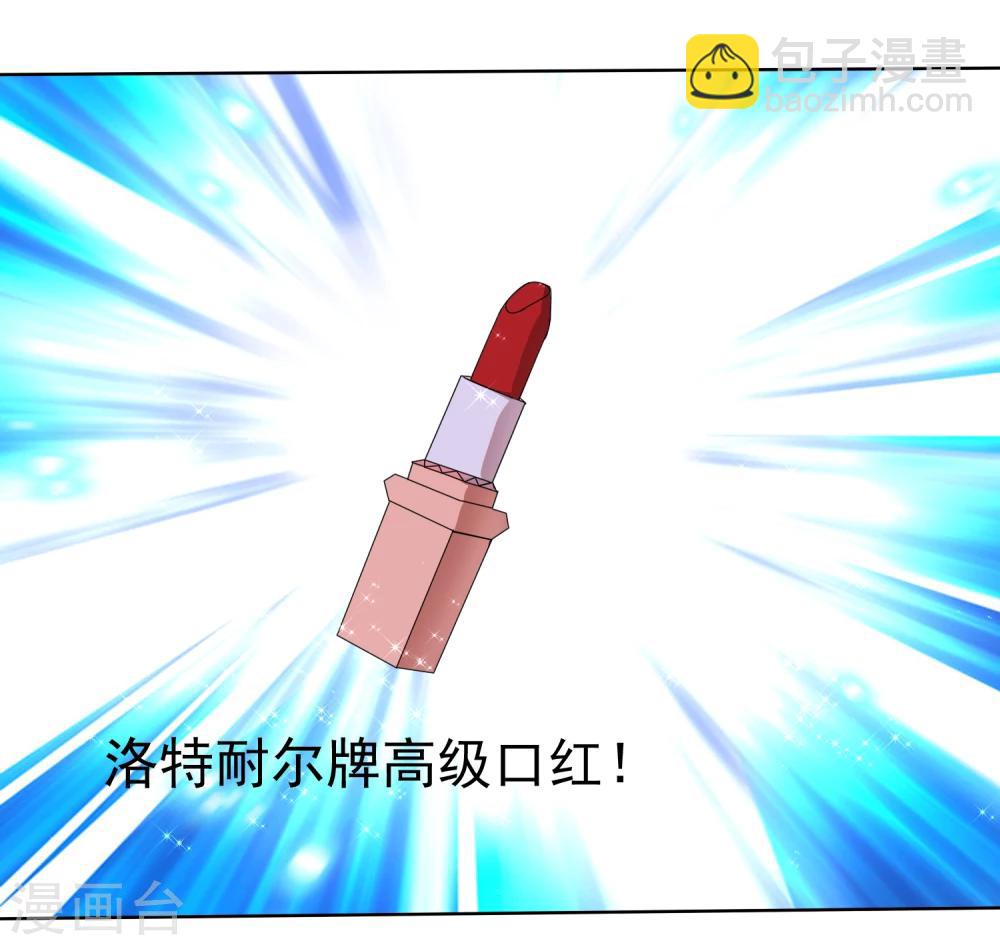 第70话 开箱子21