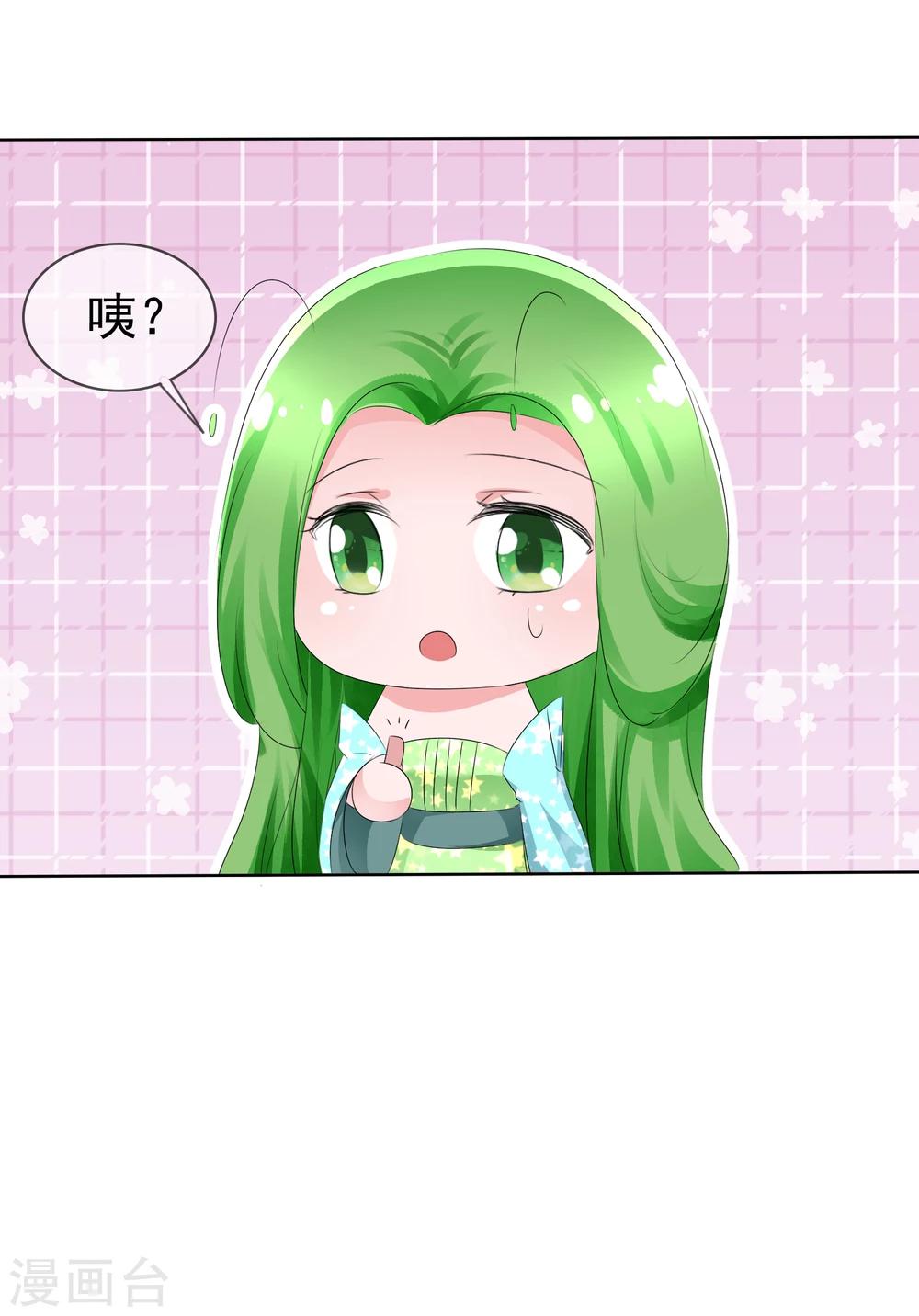 第70话 开箱子24
