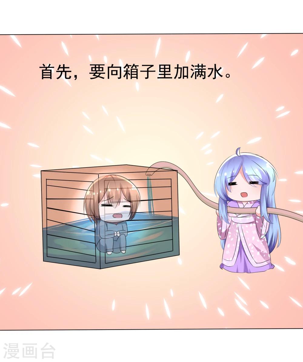 第70话 开箱子26