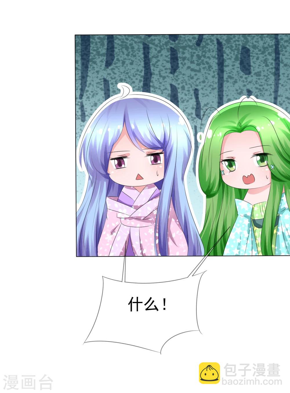第70话 开箱子33