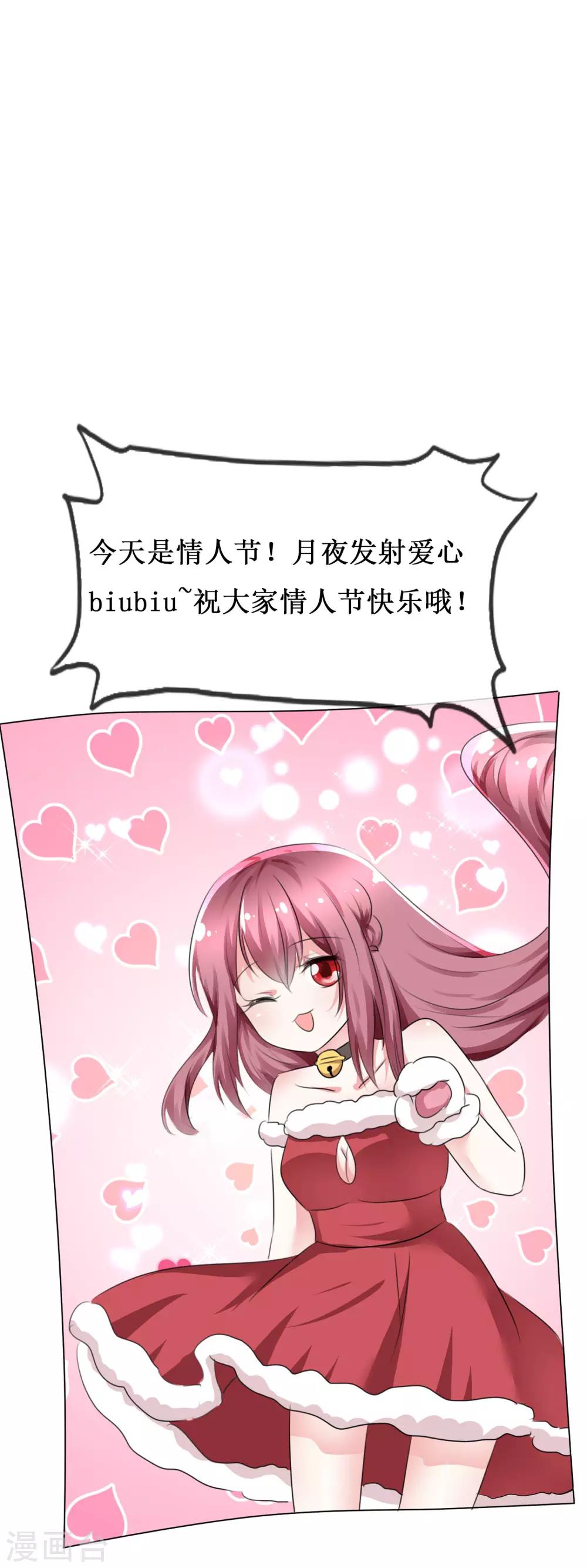 第70话 开箱子38