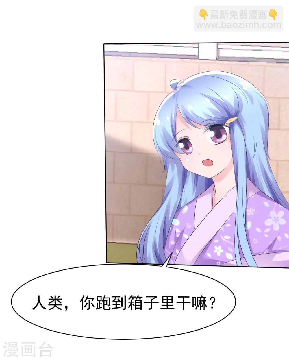 第70话 开箱子8