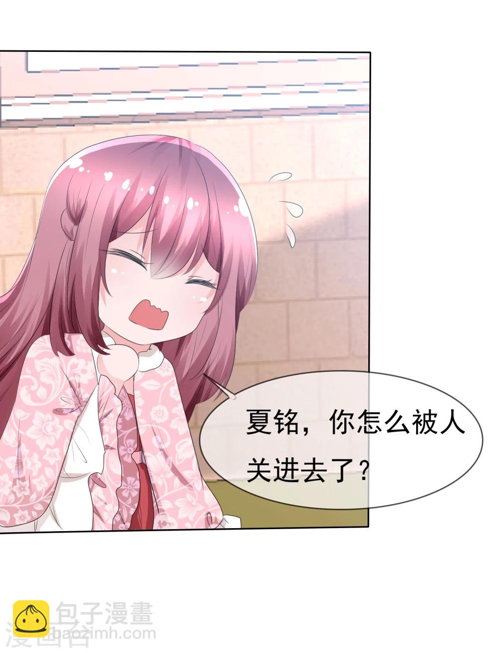 第70话 开箱子9